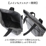 トートバッグ メンズ A4 通販 トート バッグ トートバック 鞄 かばん カバン 肩掛け ビジネスバッグ 大容量 大きめ ユメックス商事 ファスナー付き 軽量 軽い 通勤 通学 出張 ビジネス