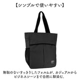 トートバッグ メンズ A4 通販 トート バッグ トートバック 鞄 かばん カバン 肩掛け ビジネスバッグ 大容量 大きめ ユメックス商事 ファスナー付き 軽量 軽い 通勤 通学 出張 ビジネス