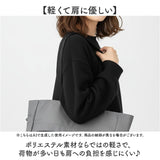 トートバッグ メンズ A4 通販 トート バッグ トートバック 鞄 かばん カバン 肩掛け ビジネスバッグ 大容量 大きめ ユメックス商事 ファスナー付き 軽量 軽い 通勤 通学 出張 ビジネス