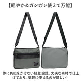 サコッシュ メッセンジャーバッグ 通販 ショルダーバッグ ショルダーバック ショルダー メッセンジャーバック 斜めかけ ななめ掛け 収納力 マチが広がる シンプル 無地 chou-porte BOLD