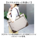 ビジネスバッグ レディース 軽量 通販 ビジネストートバッグ ビジネス トートバッグ 通勤バッグ 通勤カバン 通勤鞄 通勤バック ナイロン A4 B4 大容量 軽い 通勤 通学 就活