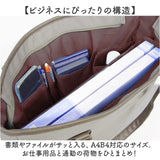 ビジネスバッグ レディース 軽量 通販 ビジネストートバッグ ビジネス トートバッグ 通勤バッグ 通勤カバン 通勤鞄 通勤バック ナイロン A4 B4 大容量 軽い 通勤 通学 就活
