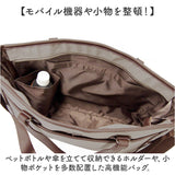 ビジネスバッグ レディース 軽量 通販 ビジネストートバッグ ビジネス トートバッグ 通勤バッグ 通勤カバン 通勤鞄 通勤バック ナイロン A4 B4 大容量 軽い 通勤 通学 就活