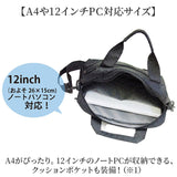 ショルダーバッグ トート 2WAY メンズ 通販 ショルダーバック ショルダー 斜めかけ トートバッグ トートバック 手提げ カジュアルバッグ カジュアルバック クッション材 PC シンプル 無地