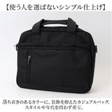 ショルダーバッグ トート 2WAY メンズ 通販 ショルダーバック ショルダー 斜めかけ トートバッグ トートバック 手提げ カジュアルバッグ カジュアルバック クッション材 PC シンプル 無地