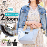 保冷トート 通販 保冷バッグ トートバッグ ランチバッグ エコバッグ ショッピングバッグ バッグ バック 鞄 かばん カバン 保冷 保温 ポケット ユメックス商事 コンパクト お弁当 母の日