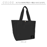 保冷トート 通販 保冷バッグ トートバッグ エコバッグ ショッピングバッグ バッグ バック 鞄 かばん カバン 保冷 保温 ポケット ユメックス商事 大容量 ピクニック お弁当 母の日