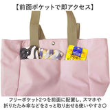 保冷トート 通販 保冷バッグ トートバッグ エコバッグ ショッピングバッグ バッグ バック 鞄 かばん カバン 保冷 保温 ポケット ユメックス商事 大容量 ピクニック お弁当 母の日