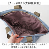 保冷トート 通販 保冷バッグ トートバッグ エコバッグ ショッピングバッグ バッグ バック 鞄 かばん カバン 保冷 保温 ポケット ユメックス商事 大容量 ピクニック お弁当 母の日