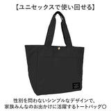 保冷トート 通販 保冷バッグ トートバッグ エコバッグ ショッピングバッグ バッグ バック 鞄 かばん カバン 保冷 保温 ポケット ユメックス商事 大容量 ピクニック お弁当 母の日