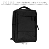 ビジネスリュック メンズ 通販 リュック リュックサック 通勤 大容量 通勤バッグ ビジネス 出張 PC タブレット バックパック 通勤リュック キャリーオン USB付き 仕事 通学 学生 多機能