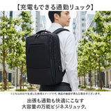 ビジネスリュック メンズ 通販 リュック リュックサック 通勤 大容量 通勤バッグ ビジネス 出張 PC タブレット バックパック 通勤リュック キャリーオン USB付き 仕事 通学 学生 多機能