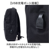 ビジネスリュック メンズ 通販 リュック リュックサック 通勤 大容量 通勤バッグ ビジネス 出張 PC タブレット バックパック 通勤リュック キャリーオン USB付き 仕事 通学 学生 多機能