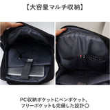 ビジネスリュック メンズ 通販 リュック リュックサック 通勤 大容量 通勤バッグ ビジネス 出張 PC タブレット バックパック 通勤リュック キャリーオン USB付き 仕事 通学 学生 多機能