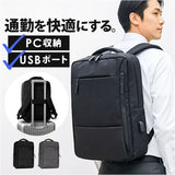 ビジネスリュック メンズ 通販 リュック リュックサック 通勤 大容量 通勤バッグ ビジネス 出張 PC タブレット バックパック 通勤リュック キャリーオン USB付き 仕事 通学 学生 多機能
