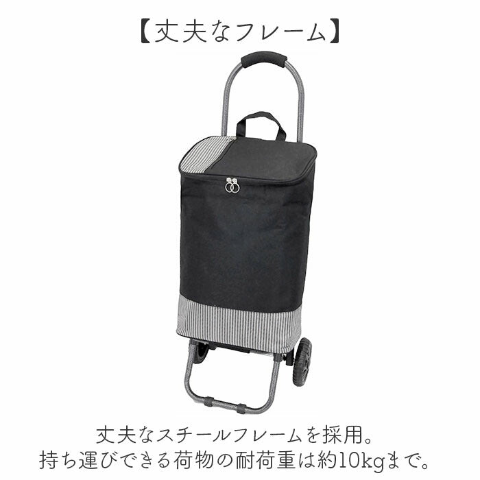 ショッピングカート 2輪 通販 買い物キャリーバッグ お買い物