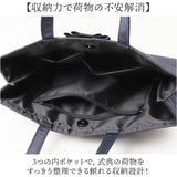 フォーマルバッグ 受験 通販 A4 大容量 バッグ ブラックフォーマル トートバッグ トートバック 面接 学校訪問 フォーマルバック 入学式 卒業式 手提げバッグ ハンドバッグ お葬式 葬儀