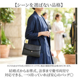 フォーマルバッグ パール 通販 冠婚葬祭 レディース バッグ ブラックフォーマル ハンドバッグ 弔事 お葬式 葬儀 法事 レディースバッグ 慶弔両用 上品 シンプル きれいめ 結婚式