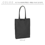 トートバッグ フォーマル 通販 冠婚葬祭 レディース サブバッグ トートバック バッグ ブラックフォーマル A4 慶弔両用 フォーマルバッグ 入学式 卒業式 お葬式 葬儀 手提げバッグ 結婚式