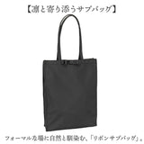 トートバッグ フォーマル 通販 冠婚葬祭 レディース サブバッグ トートバック バッグ ブラックフォーマル A4 慶弔両用 フォーマルバッグ 入学式 卒業式 お葬式 葬儀 手提げバッグ 結婚式