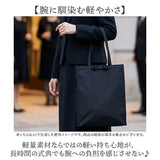 トートバッグ フォーマル 通販 冠婚葬祭 レディース サブバッグ トートバック バッグ ブラックフォーマル A4 慶弔両用 フォーマルバッグ 入学式 卒業式 お葬式 葬儀 手提げバッグ 結婚式