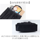 フォーマルバッグ トート 通販 冠婚葬祭 レディース バッグ ブラックフォーマル A4 マチあり トートバッグ トートバック 慶弔両用 フォーマルバック 入学式 卒業式 お葬式 葬儀
