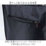 フォーマルバッグ トート 通販 冠婚葬祭 レディース バッグ ブラックフォーマル A4 マチあり トートバッグ トートバック 慶弔両用 フォーマルバック 入学式 卒業式 お葬式 葬儀
