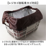 ショッピングリュック 保冷 通販 レジかご対応 大容量 レジカゴ トートバッグ リュック 2way お買い物 ショッピング リュックサック 保温 エコバッグ マイバッグ 巾着 トート 自転車