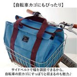 ショッピングリュック 保冷 通販 レジかご対応 大容量 レジカゴ トートバッグ リュック 2way お買い物 ショッピング リュックサック 保温 エコバッグ マイバッグ 巾着 トート 自転車
