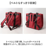 ショッピングリュック 保冷 通販 レジかご対応 大容量 レジカゴ トートバッグ リュック 2way お買い物 ショッピング リュックサック 保温 エコバッグ マイバッグ 巾着 トート 自転車