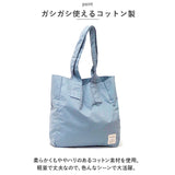 トートバッグ 布 通販 トートバック A4 レディース メンズ マルチトートバッグ トート サブバッグ 推し活バッグ レッスンバッグ 大容量 大きめ コットン シンプル 内ポケット かばん 鞄