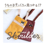 ミニショルダーバッグ レディース 斜めがけ 通販 猫刺繍 ショルダーバッグ スマホショルダー 縦型 ミニショルダー ショルダーバック スマホショルダーバック 斜め掛け バック バッグ