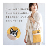 ミニショルダーバッグ レディース 斜めがけ 通販 猫刺繍 ショルダーバッグ スマホショルダー 縦型 ミニショルダー ショルダーバック スマホショルダーバック 斜め掛け バック バッグ