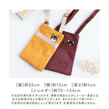 ミニショルダーバッグ レディース 斜めがけ 通販 猫刺繍 ショルダーバッグ スマホショルダー 縦型 ミニショルダー ショルダーバック スマホショルダーバック 斜め掛け バック バッグ