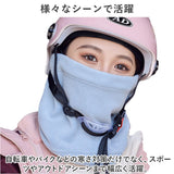ネックウォーマー レディース メンズ 通販 ネック ウォーマー 首 マフラー 耳かけ可能 耳かけ 保温 暖かい あたたかい あったか 防寒 上品 カジュアル シンプル 無地 おしゃれ 秋 冬 暖か
