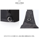 ボディバッグ メンズ 通販 ボディーバッグ ボディバック ワンショルダーバッグ ボディーバック ショルダーバッグ ショルダーバック バック バッグ カバン ナイロン カジュアル 斜めがけ