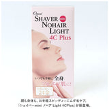 顔 シェーバー 女性用 通販 オムニ シェイバー ミニ mini ノヘア Light 4C Plus レディースシェーバー フェイスシェーバー YMO-111L4C 鼻毛カッター 眉毛 ムダ毛処理 電池式 美容家電