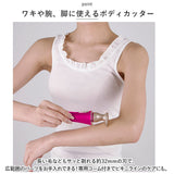 顔 シェーバー 女性用 通販 オムニ シェイバー ミニ mini ノヘア Light 4C Plus レディースシェーバー フェイスシェーバー YMO-111L4C 鼻毛カッター 眉毛 ムダ毛処理 電池式 美容家電