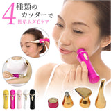 顔 シェーバー 女性用 通販 オムニ シェイバー ミニ mini ノヘア Light 4C Plus レディースシェーバー フェイスシェーバー YMO-111L4C 鼻毛カッター 眉毛 ムダ毛処理 電池式 美容家電
