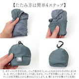 moz エコバッグ 通販 ビーンズ コンビニ ブランド モズ レジ袋 サブバッグ エコバック ショッピングバッグ お買い物バッグ 折りたたみ コンパクト 丈夫 トート バッグ 軽量 折り畳み