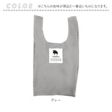 moz エコバッグ 通販 ビーンズ コンビニ ブランド モズ レジ袋 サブバッグ エコバック ショッピングバッグ お買い物バッグ 折りたたみ コンパクト 丈夫 トート バッグ 軽量 折り畳み