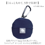 moz エコバッグ 通販 ビーンズ コンビニ ブランド モズ レジ袋 サブバッグ エコバック ショッピングバッグ お買い物バッグ 折りたたみ コンパクト 丈夫 トート バッグ 軽量 折り畳み