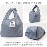moz エコバッグ 通販 ビーンズ コンビニ ブランド モズ レジ袋 サブバッグ エコバック ショッピングバッグ お買い物バッグ 折りたたみ コンパクト 丈夫 トート バッグ 軽量 折り畳み