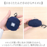 moz エコバッグ 通販 ビーンズ コンビニ ブランド モズ レジ袋 サブバッグ エコバック ショッピングバッグ お買い物バッグ 折りたたみ コンパクト 丈夫 トート バッグ 軽量 折り畳み