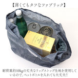 moz エコバッグ 通販 ビーンズ コンビニ ブランド モズ レジ袋 サブバッグ エコバック ショッピングバッグ お買い物バッグ 折りたたみ コンパクト 丈夫 トート バッグ 軽量 折り畳み