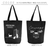 トートバッグ ファスナー付き かわいい 通販 トートバック A4 縦型トートバッグ マルチトートバッグ トート サブバッグ レディース メンズ 天ファスナー 大容量 大きめ シンプル