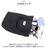 トートバッグ ファスナー付き かわいい 通販 トートバック A4 縦型トートバッグ マルチトートバッグ トート サブバッグ レディース メンズ 天ファスナー 大容量 大きめ シンプル