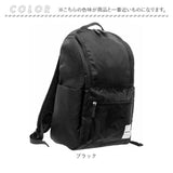 リュック レディース おしゃれ 通販 メンズ リュックサック ディパック バックパック マザーズバッグ マザーズリュック ママバッグ マザーズバック ママバック ラウンドリュック 大容量