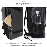 リュック メンズ 小さめ 通販 リュックサック 20l バックパック ラウンドリュック 通勤 通学 カジュアル バック バッグ シンプル レディース 軽量 アウトドア A4 B4 ユニセックス 軽い
