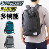 リュック メンズ 小さめ 通販 リュックサック 20l バックパック ラウンドリュック 通勤 通学 カジュアル バック バッグ シンプル レディース 軽量 アウトドア A4 B4 ユニセックス 軽い